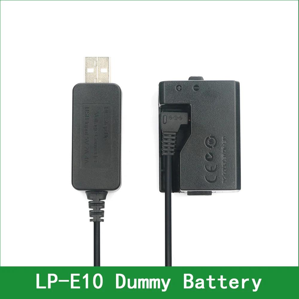 5V USB ACK-E8 + DR-E8 LP-E8 LP E8 ¥ ĳ EOS550D EOS600D EOS650D EOS700D